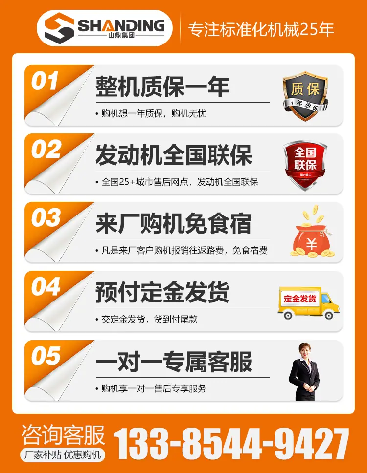 550E详情_01