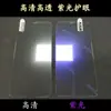 Adecuado para película templada de teléfono móvil iPhone 18, protector de pantalla de alta definición de pantalla completa 18 Apple 18 Pro Max 18 Pro