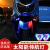 Luz de Navegación Inalámbrica Solar para Coche Luz Estroboscópica de Advertencia Solar Anticolisión Trasera Luz de Crucero para Parachoques Trasero