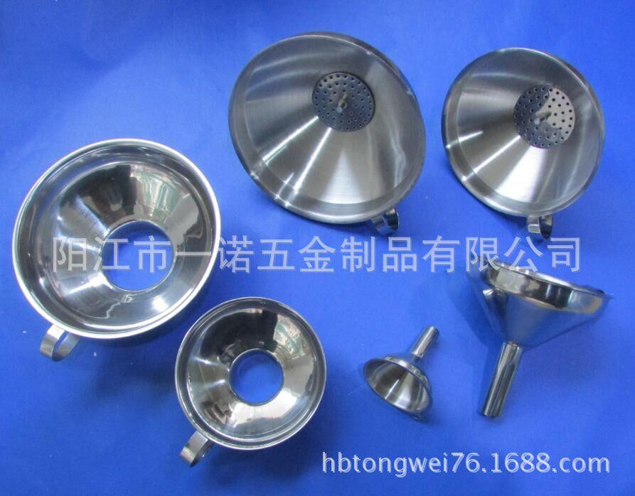 开酒壶漏斗宽嘴ST-125c