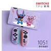 Funda Protectora Switch2 Generación Funda Suave Ns2 Anticaída Accesorios para Consola de Juegos Funda Suave Agarre Suave Oled