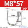 Abrazadera de tubo de acero inoxidable 304 con perno en U Jin Chao, abrazadera de tubo con hebilla de fijación, compatible con M6M8M10M12
