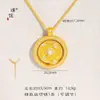 Colar Pulseira Puzuo Gold Store Estilo Igual Banhado a Ouro Cravejado de Diamantes Estrela e Lua Bússola Oito Tesouros Corrente de Clavícula de Alta Qualidade para Mulheres