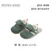 Zapatos individuales de primavera y otoño, zapatos para bebés de un año, zapatos para niños pequeños, zapatos nuevos para niñas de 6 a 12 meses, suela blanda