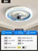 Lámpara de Techo de Cristal Ventilador Silencioso Ultradelgada Integrada Moderna Simple para Restaurante Dormitorio Luz de Ventilador de Techo con Luz de Ventilador Eléctrico
