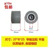 Accesorios para Máquina Automática de Canteado Nanxing Jiaoao Rueda de Presión Completa Transportador Rueda de Goma Rodillo Rueda de Alimentación