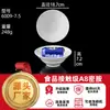 A8 Melamina Imitación Porcelana Tazón para Fideos Cantina Restaurante Comercial Fideos de Res Fideos de Chongqing Polvo de Cordero Sopa de Fideos Caracol Tazón Grande