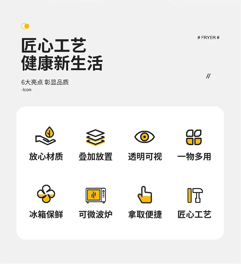2423-2429七规格圆形收纳盒_02.jpg