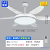 Fábrica de Fuentes de Luz para Ventiladores Zhongshan Restaurante Frecuencia Variable Silencioso Sala de Estar Espectro Completo Ventilador Iluminación Ventilador de Techo Integrado