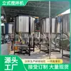 Mezclador Calefactor de Acero Inoxidable en Stock para Mezcladores de Hojas Verticales, Fabricante de Barril Mezclador de Gránulos de Plástico en Hunan