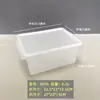 Caja Hong Kong Wuchang para conservar alimentos frescos, PP, rectangular, con tapa, para refrigerador, congelador, restaurante, hotel, comercial, caja para etiquetado de clasificación de alimentos