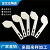 Procesamiento de Fábrica de Cerámicas Especiales, Cerámica de Zirconia Resistente al Desgaste y Antióxido Piezas de Forma Especial, Cubiertas de Tracción de Zirconia Resistentes a Altas Temperaturas
