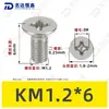 Tornillos para Máquina de Acero Inoxidable 304 Ranura Cruzada Avellanados Yb819 Piezas Estándar Tornillos Pequeños Electrónicos de Precisión M1~M2.5