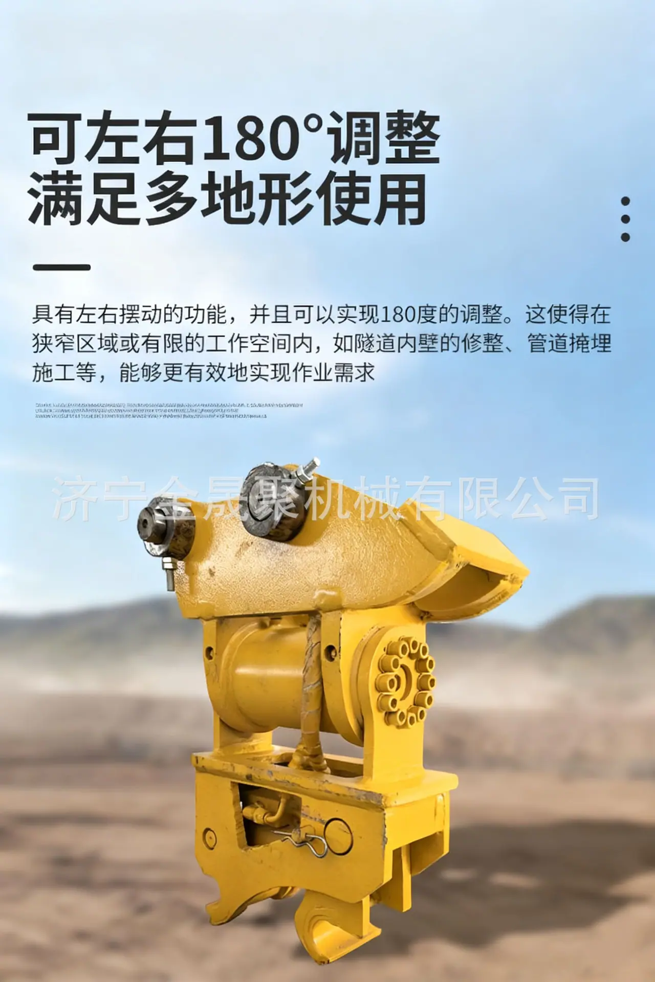详情图片_04
