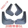 Piezas de modificación de guardabarros especiales para coche Geely Emgrand GL, guardabarros originales Geely Emgrand GL