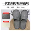 Pantuflas Desechables para Hoteles, Tejidos No Tejidos para Hoteles, B&Bs, Hospitalidad en el Hogar, Salones de Belleza, Suelas Gruesas, Antideslizantes Personalización
