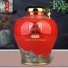 Jingdezhen Cerâmica Jarra de Vinho 3kg 5kg 10kg Pacote Jarra de Vedação Garrafa de Vinho Selagem Garrafa Vazia Jarra de Vinho Jarra de Vinho