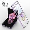Para Samsung Z Flip 6 Funda para Teléfono Móvil Creativo Soporte de Anillo Integrado ZFlip6 Cubierta Protectora para Pantalla Plegable Electrochapada