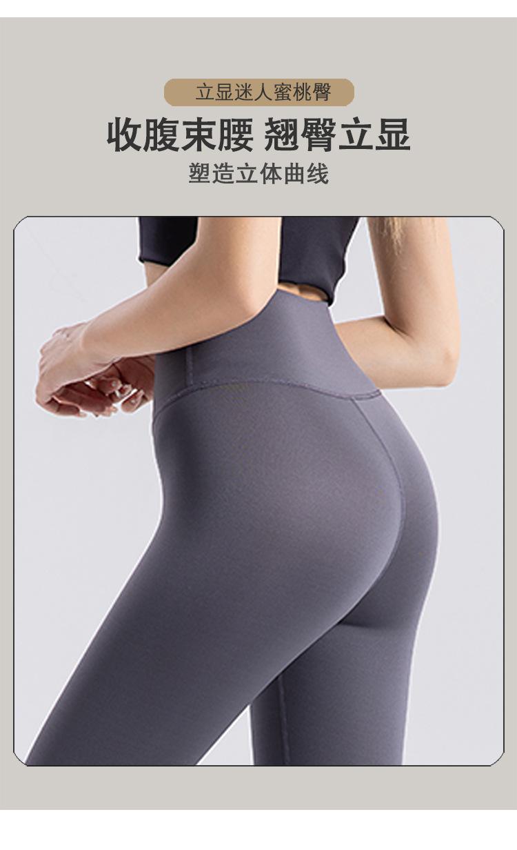 HD23062瑜伽裤-750_07.jpg