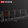 Caja Acrílica Montada en Pared Caja de Almacenamiento para Control Remoto de TV y Aire Acondicionado Caja Montada en Pared para Carga de Teléfono Móvil Estante de Almacenamiento Montado en Pared para Escritorio