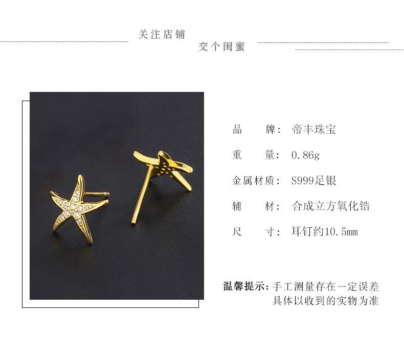 详情2023_02.png