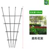 Enrejado de Jardín para Plantas Trepadoras, Florero para Clematis, Rosa Nieve Azul, Enrejado Trepador para Plantas Verdes, Poste de Soporte Pequeño