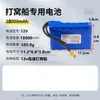 Bateria para barco de isca de pesca 18000mAh, bateria de lítio recarregável de grande capacidade 7.4V 12V para barco de isca