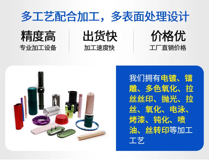 高精度摄像模组部件加工_07.jpg