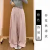 Calças Largas Soltas para Mulheres, Novo Estilo Primavera/Verão, Caimento Relaxado, Calças Sociais Fluídas, Calças Casuais Retas Estilo Yamamoto para Caminhada