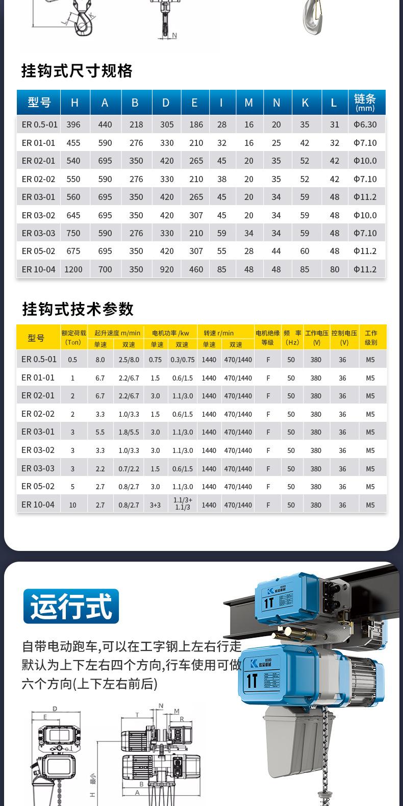 详情-_17.jpg