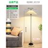 Lámpara de pie LED DGY moderna simple creativa para sala de estar lámpara de sofá decoración plisada lámparas cálidas para dormitorio mesita de noche