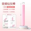 Caneta de Sedução, Vibrador Pequeno Ultra Fino, Dispositivo de Masturbação Feminina, Filme Não Quebrável, Vibração Forte, Brinquedo Sexual para Orgasmo Silencioso em Dormitório