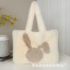Bolsa Tote de Conejo Linda de Gran Capacidad para Mujer 23 Nuevo Celebrante Cibernético Peluche Bolsa de Peluche Portátil Moda Bolso de Mujer