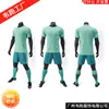Conjunto de Traje de Entrenamiento de Fútbol Wei Pao para Adultos y Niños, Uniforme de Fútbol Transpirable de Secado Rápido, Uniforme de Competición de Secado Rápido de Manga Corta para Equipo