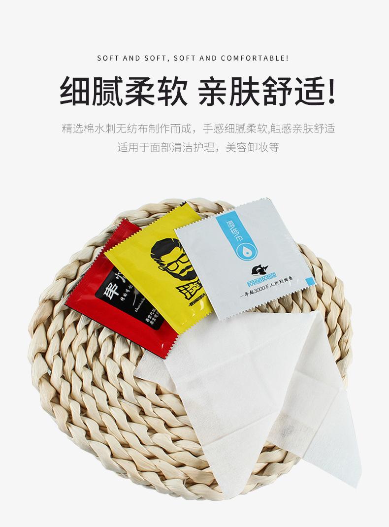 纸巾_08.jpg