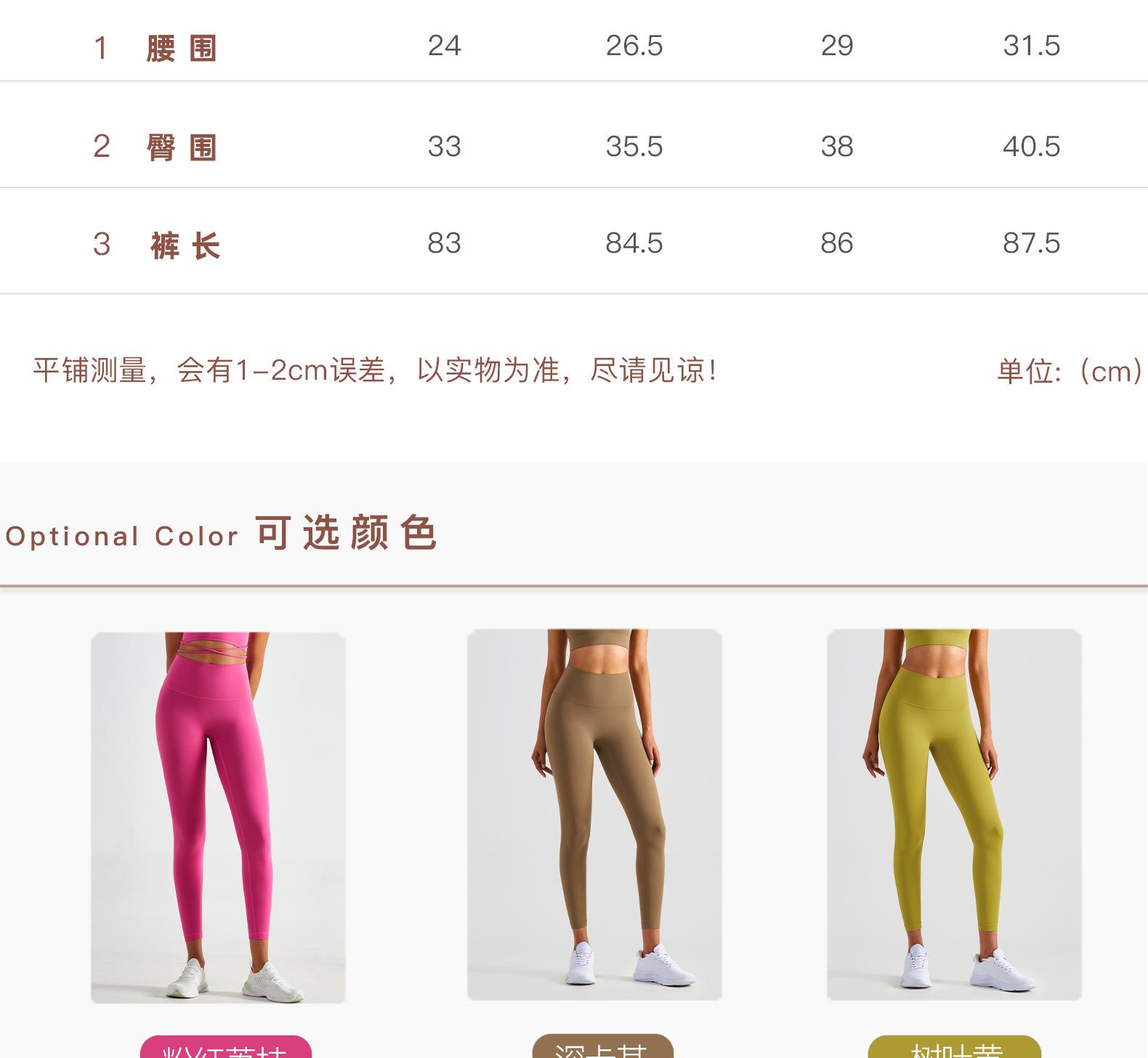 试穿尺码_03.jpg