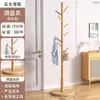 Perchero de Madera Maciza, Perchero para Bolsos, de Pie para Dormitorio, Sala de Estar, Perchero, Doméstico Vertical Simple para Sombrero, Entrada