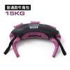 Croissant Búlgaro Equipamento de Peso para Fitness Saco de Pancadas Treinamento Pessoal Treinamento de Agachamento Aptidão Física Equipamento de Saco de Pancadas