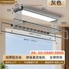 Secador de Ropa Eléctrico Pantalla Completa Iluminación Voz Automático Ajustable Hogareño Elevable Secador de Ropa Mijia Graffiti App