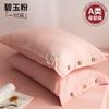 Funda de almohada de algodón Clase A un par para el hogar 48 cm x 74 cm funda de almohada de algodón para niños funda de almohada individual 2023