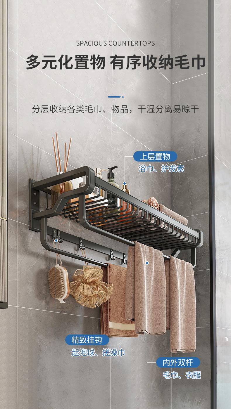 复制_卫生间毛巾架免打孔厕所浴巾架壁挂式浴室洗.jpg