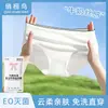 Ropa interior desechable para mujer hecha de seda de leche, estéril, para posparto y cuarentena, uso diario, esencial para viajes de negocios y de placer, empaquetada individualmente