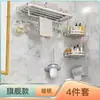 Estante para Toallas de Baño sin Taladro, Colgador de Toallas para Inodoro, Estante de Almacenamiento para Baño, Aleación de Aluminio a Prueba de Óxido