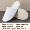 Terciopelo Coral Hotel de Hospitalidad Gruesas Antideslizantes Pantuflas Salón de Belleza Suministros para Habitación de Huéspedes Pantuflas Desechables
