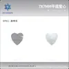 7mm Corazón Cristal Corazón de Melocotón Planos Fondo Diamante Cristal de Diamante Vidrio de Diamante DIY Ropa Uñas Arte Joyería Pegatinas Arte de Uñas de Diamante Diamante