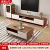 Mueble de TV Moderno Simple Mesa de Café Combinación Gabinete de Piso para Apartamento Pequeño Nuevo Estilo Chino Gabinete Lateral de Piso para Sala de Estar Mueble de TV