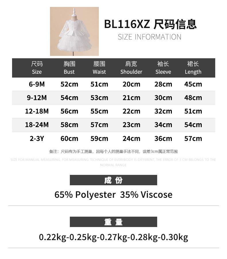 BL116xz (12).jpg