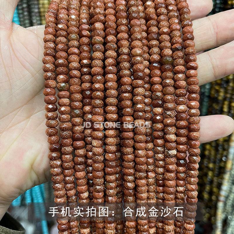 合成金沙石.jpg