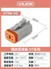 Conector Automotivo à Prova d'Água Deutsch/Dt06-2S Dt04-2P Chicote Fio Plugue Macho e Fêmea