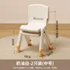 Cadeira de Plástico para Estudantes, Banqueta Pequena para Uso Doméstico, Conjunto Especial de Mesa e Cadeira, Banqueta Espessa com Encosto, Cadeira para Lição de Casa, Cadeira Pequena